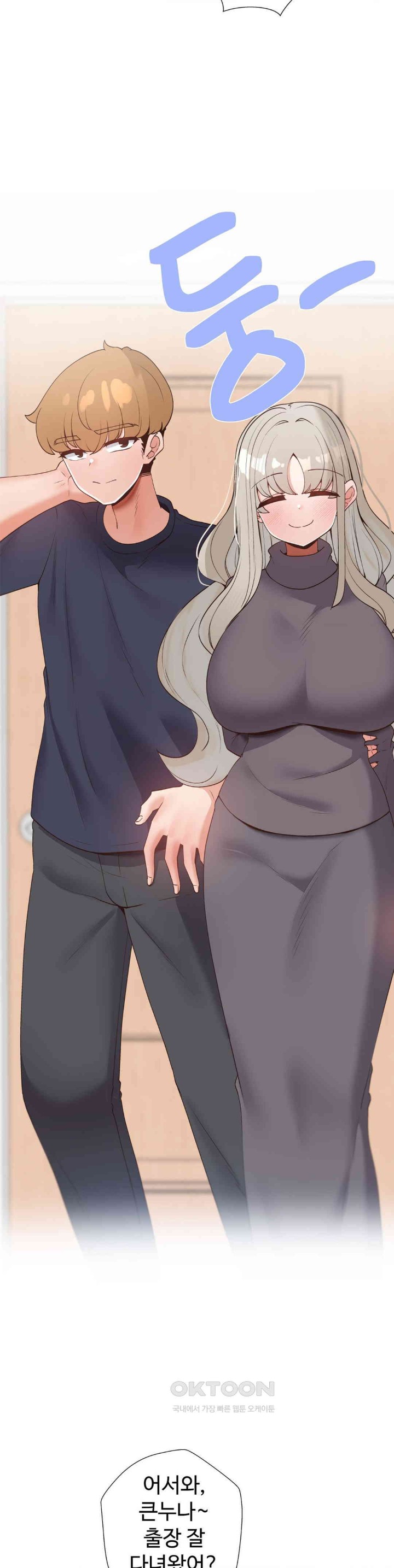 Family/siblings[pepper0]